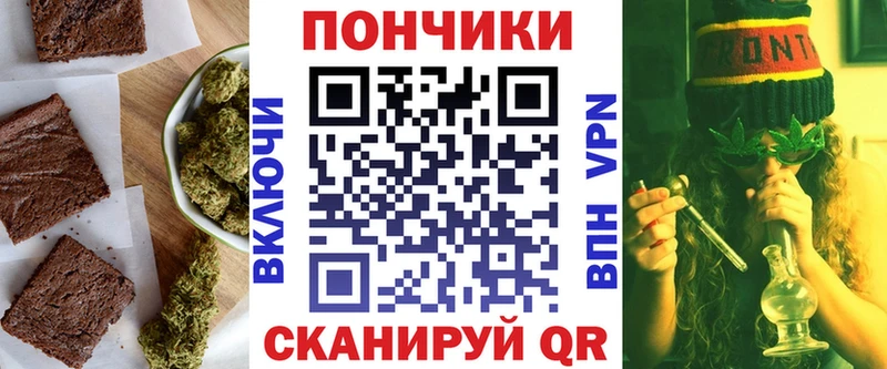 Купить закладки  Макаров  Еда ТГК конопля 