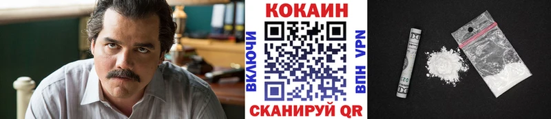 Кокаин FishScale  Купить закладки  Макаров 