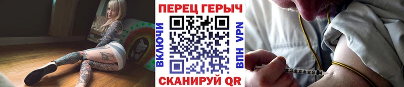 Героин герыч  Купить где  Макаров 
