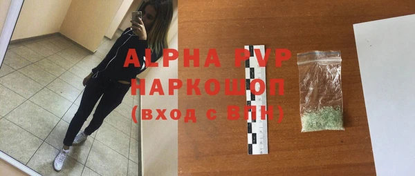 дживик Горно-Алтайск