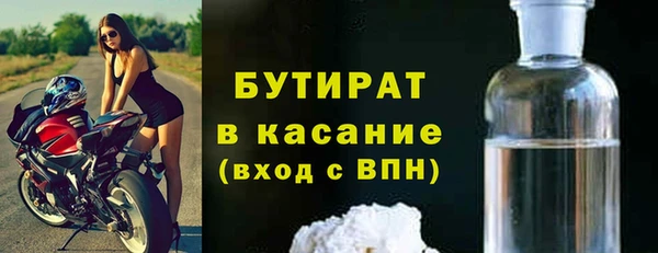 дживик Гусь-Хрустальный