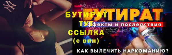 PSILOCYBIN Вязники