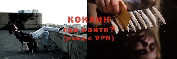 кокаин колумбия Горнозаводск