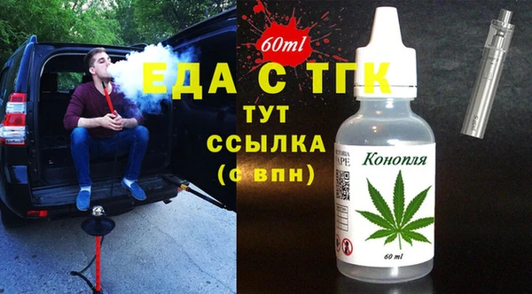 дживик Горно-Алтайск