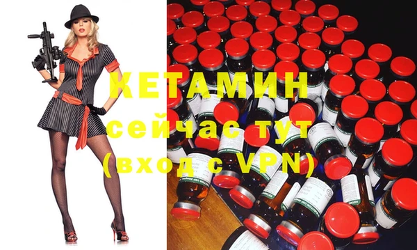 MESCALINE Вязьма