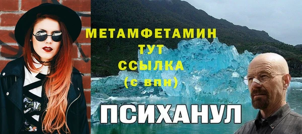 дживик Горно-Алтайск