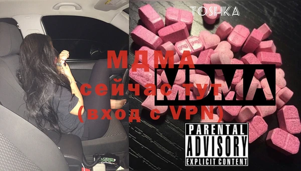 кокаин Горняк