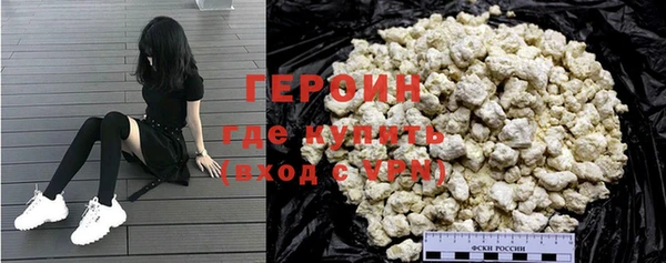 МДМА Гусиноозёрск