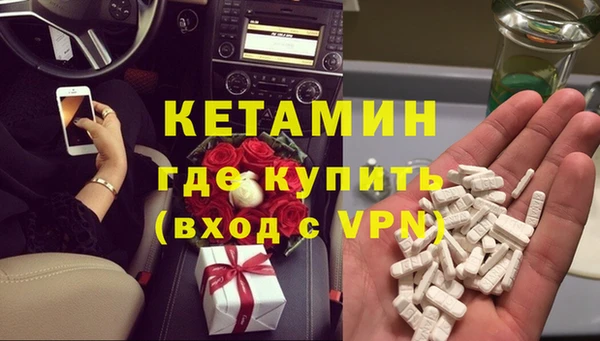 кокаин Горняк