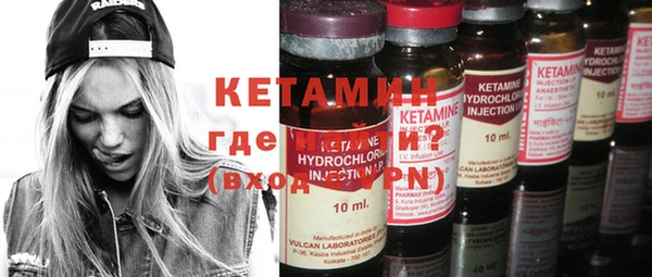 дживик Гусь-Хрустальный