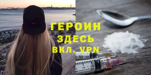 кокаин Горняк