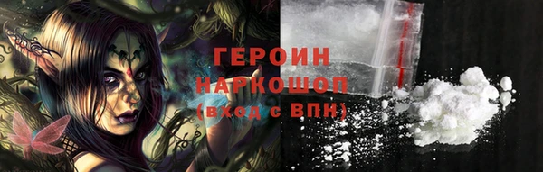 кокаин колумбия Горнозаводск