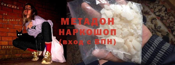 кокаин Горняк