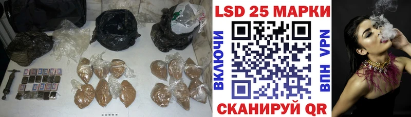 Лсд 25 экстази кислота  Купить где  Макаров 