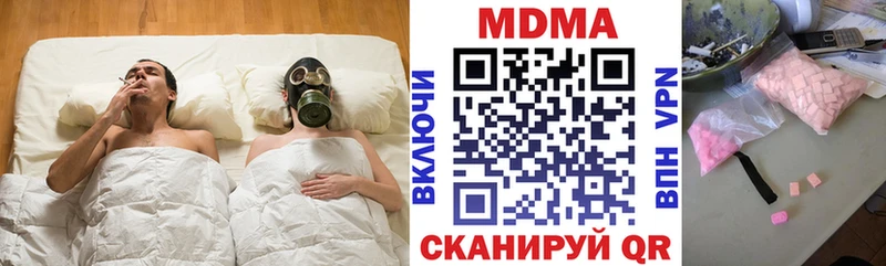 МДМА Molly  Купить  Макаров 