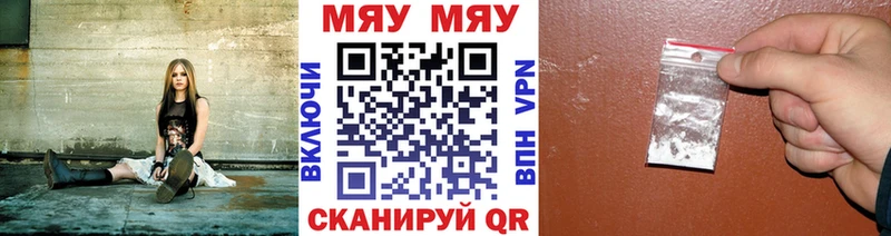 Купить  Макаров  Мефедрон мяу мяу 