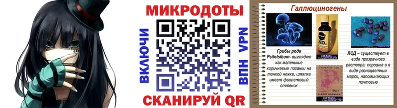 Купить закладки  Макаров  Псилоцибиновые грибы Psilocybine cubensis 